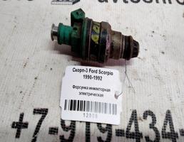 Форсунка инжекторная эл для Ford Scorpio I (1985—1994)  запчасти бу