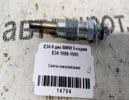 Свеча накаливания для BMW 5 серия E34 (1988—1996)  запчасти бу