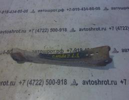 Рычаг задний нижний для Lifan Smily (320) 320 (2008—2015)  запчасти бу