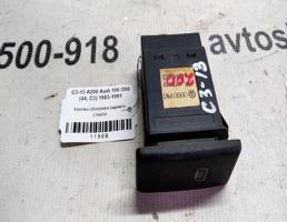 Кнопка обогрева стекла заднего для Audi 200 C3 (1983—1988)  запчасти бу