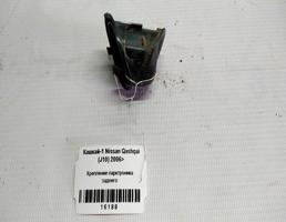 Накладка крепления датчика парковки заднего для Nissan Qashqai I (2006—2010)  запчасти бу