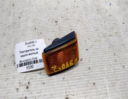 Повторитель на крыло желтый для Volvo 940 I (1988—1998)  запчасти бу