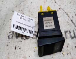 Кнопка ПТФ для Audi 100 C3 (1982—1988)  запчасти бу