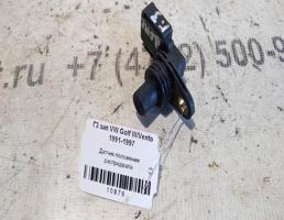 Датчик распредвала для VOLKSWAGEN Golf III  запчасти бу