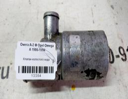 Регулятор холостого хода для Opel Omega A (1984—1994)  запчасти бу
