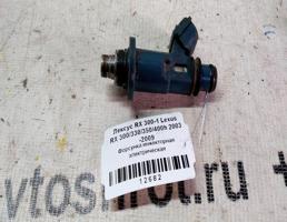 Форсунка инжекторная эл для Lexus RX II (2003—2006)  запчасти бу