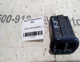 Кнопка ЭСП для Daewoo Nexia I (1995—2008)  запчасти бу