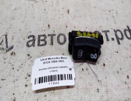 Кнопка обогрева стекла заднего для Mercedes-Benz E-класс W124/S124/C124/A124 (1984—1997)  запчасти бу