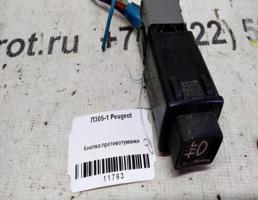 Кнопка ПТФ для Peugeot 305 I (1977—1990)  запчасти бу