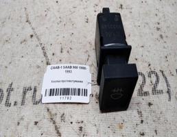 Кнопка ПТФ для SAAB 9000 I (1984—1994)  запчасти бу