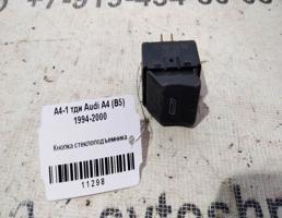 Кнопка ЭСП для Audi A4 B5 (1994—1999)  запчасти бу