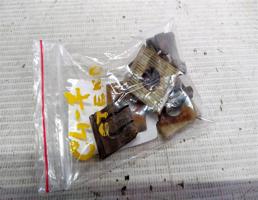 Фиксатор для Audi 100 C4 (1990—1994)  запчасти бу