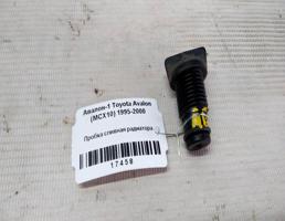 Пробка сливная радиатора для Toyota Avalon XX10 рестайлинг (1997—2000)  запчасти бу