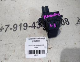 Кнопка ЭСП заднего для Nissan Qashqai I (2006—2010)  запчасти бу