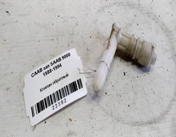 Клапан обратный для SAAB 9000 I рестайлинг (1991—1998)  запчасти бу