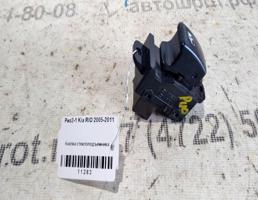 Кнопка ЭСП для KIA Rio II рестайлинг (2009—2011)  запчасти бу