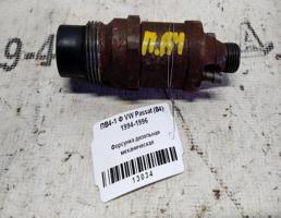 Форсунка дизельная механическая для VOLKSWAGEN Passat B4 (1993—1997)  запчасти бу