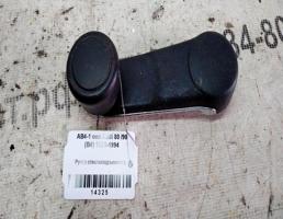 Ручка стеклоподъемника для Audi 80 B4 (1991—1996)  запчасти бу