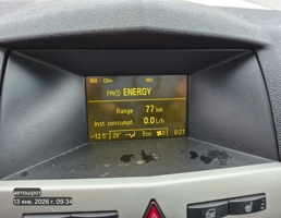 Дисплей информационный для Opel Astra H (2004—2007)  запчасти бу