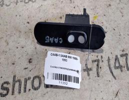 Кнопка ЭСП для SAAB 9000 I (1984—1994)  запчасти бу