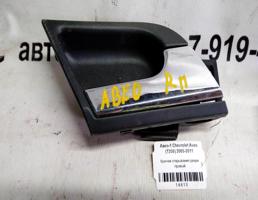 Крючок двери правой для Chevrolet Aveo T250 05-11г  запчасти бу
