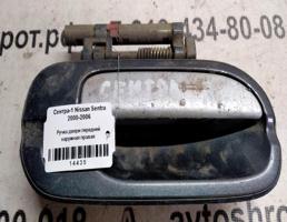 Ручка двери наружная передней правой для Opel Senator A  запчасти бу