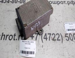 Коммутатор для Mercedes-Benz W123 W123/V123/C123/S123 (1975—1986)  запчасти бу