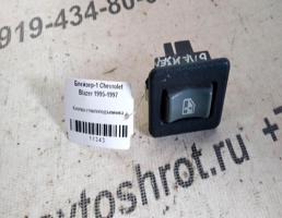 Кнопка ЭСП для Chevrolet Blazer S15 (1994—1998)  запчасти бу