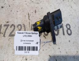 Датчик коленвала для Nissan Qashqai I (2006—2010)  запчасти бу