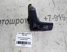 Крючок двери передней левой для BMW 3 серия E30 (1982—1994)  запчасти бу