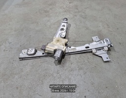 ЭСП передний левый для Peugeot 3008 I рестайлинг (2013—2016)  запчасти бу