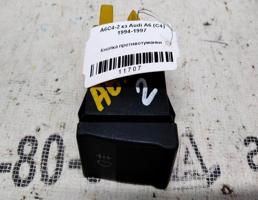 Кнопка ПТФ для Audi A6 C4 (1994—1997)  запчасти бу