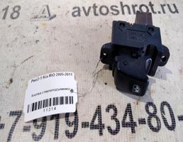 Кнопка ЭСП для KIA Rio II рестайлинг (2009—2011)  запчасти бу