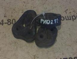 Резинка глушителя для KIA Rio II рестайлинг (2009—2011)  запчасти бу