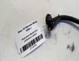 Форсунка омывателя стекла лобового для Daewoo Nexia 95-08г  запчасти бу