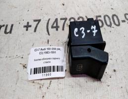 Кнопка обогрева стекла заднего для Audi 100 C3 (1982—1988)  запчасти бу