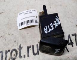 Кнопка ПТФ для VOLKSWAGEN Jetta II (1984—1992)  запчасти бу