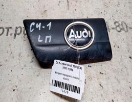 Молдинг крыла переднего левого для Audi 100 C4 (1990—1994)  запчасти бу