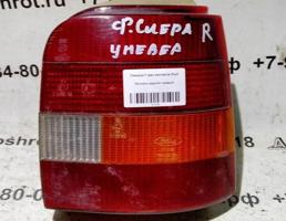 Фонарь задний правый для Ford Sierra I (1982—1989)  запчасти бу