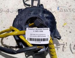 Шлейф датчик руля для Hyundai Sonata III (1993—1996)  запчасти бу