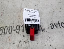 Кнопка аварийной сигнализации для Opel Ascona C (1981—1988)  запчасти бу