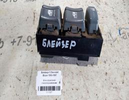 Блок кнопок ЭСП для Chevrolet Blazer S15 (1994—1998)  запчасти бу