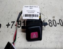 Кнопка аварийной сигнализации для Mazda Xedos 9 I (1993—2000)  запчасти бу