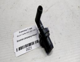 Клапан рециркуляции картерных газов для Mazda Capella GF (1997—2002)  запчасти бу