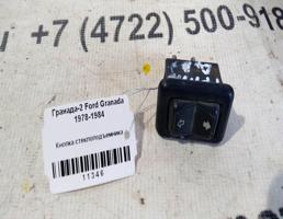Кнопка ЭСП для Ford Granada II (1977—1985)  запчасти бу