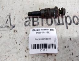 Свеча накаливания для Mercedes-Benz E-класс W124/S124/C124/A124 (1984—1997)  запчасти бу