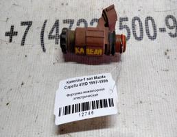 Форсунка инжекторная эл для Mazda Capella GF (1997—2002)  запчасти бу