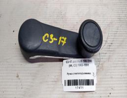 Ручка стеклоподъемника для Audi 100 C3 (1982—1988)  запчасти бу