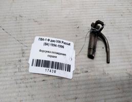 Форсунка охлаждения поршня для VOLKSWAGEN Passat B4 (1993—1997)  запчасти бу