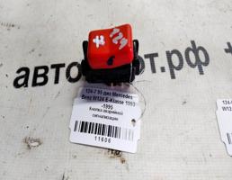 Кнопка аварийной сигнализации для Mercedes-Benz E-класс W124/S124/C124/A124 (1984—1997)  запчасти бу